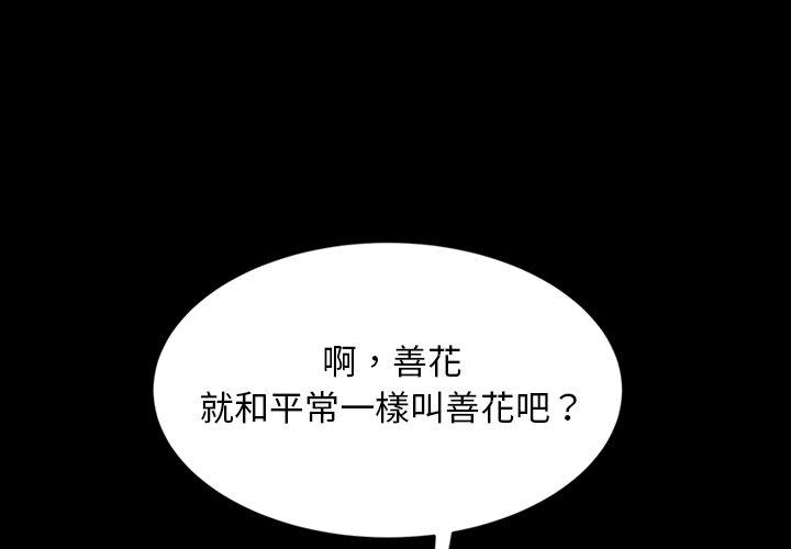 1P - 隔壁老金