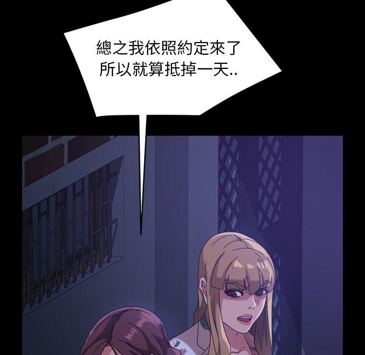 29P - 隔壁老金