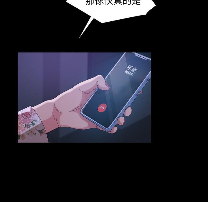 33P - 隔壁老金
