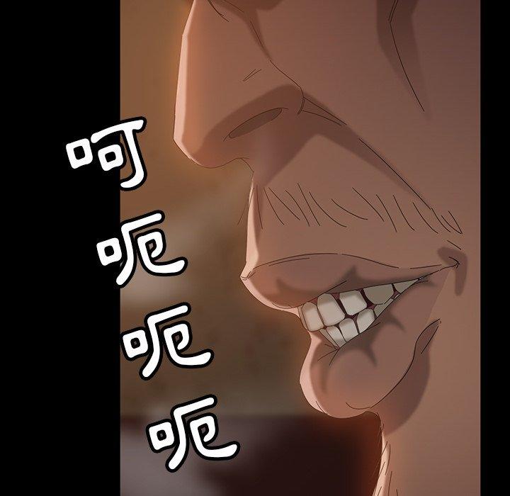 44P - 隔壁老金