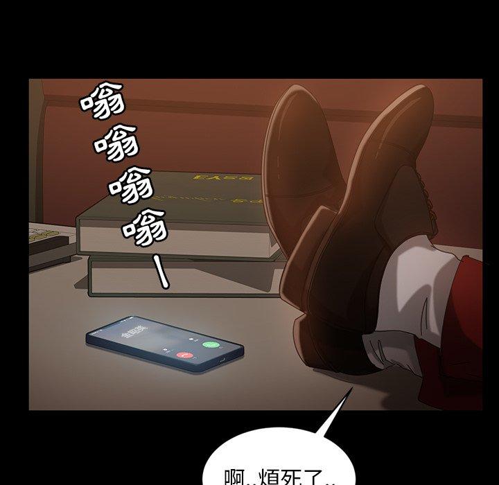 46P - 隔壁老金
