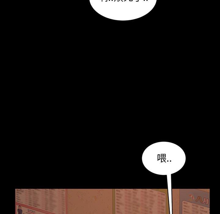 47P - 隔壁老金