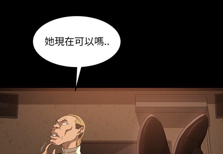 4P - 隔壁老金