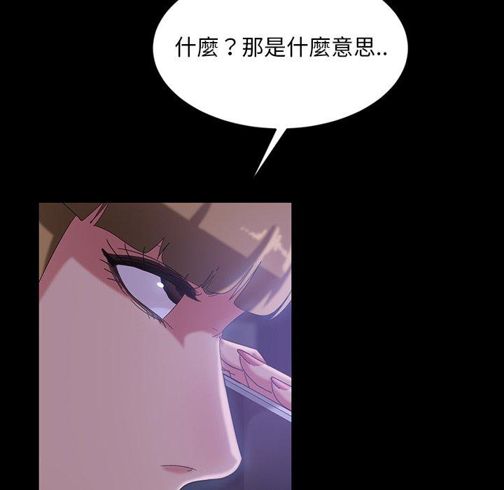 52P - 隔壁老金