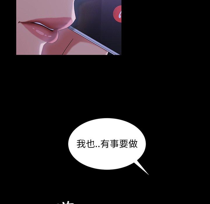53P - 隔壁老金