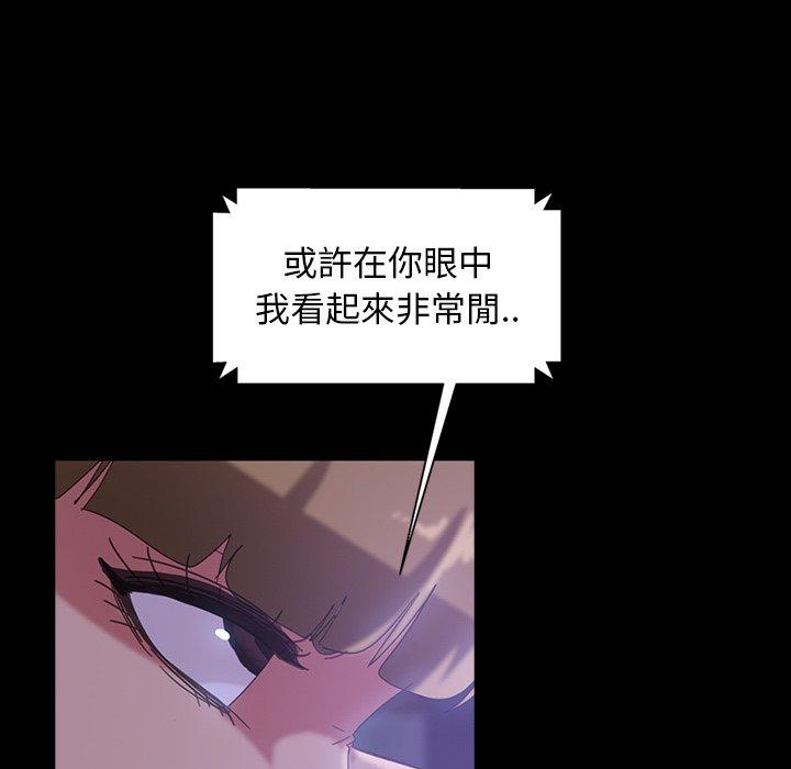 55P - 隔壁老金