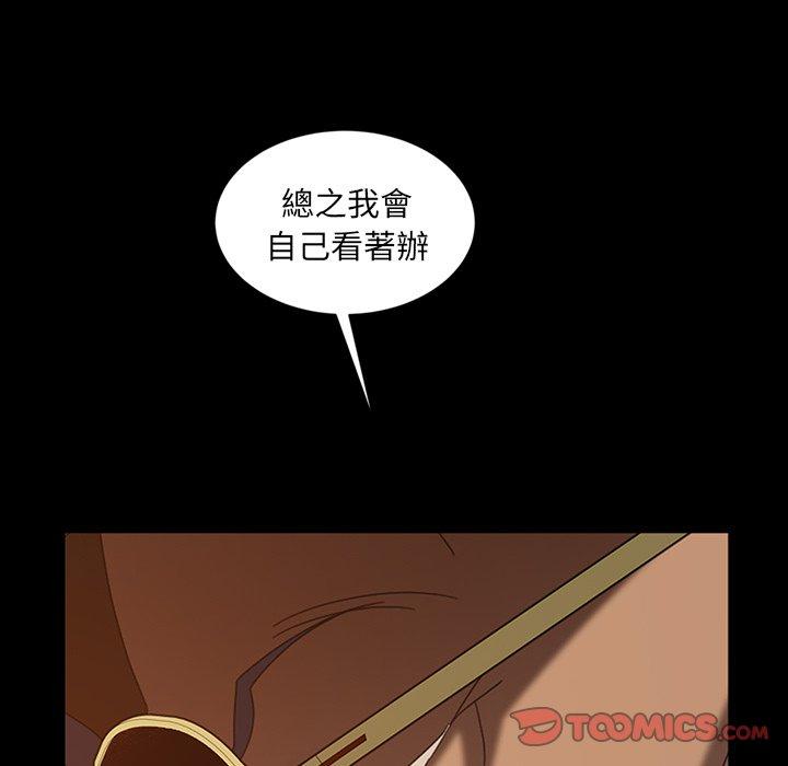 57P - 隔壁老金