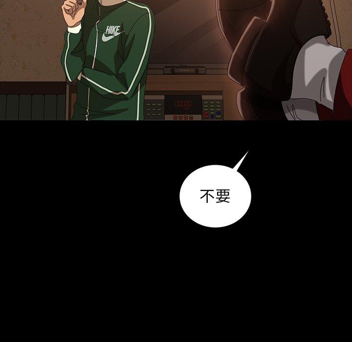 5P - 隔壁老金
