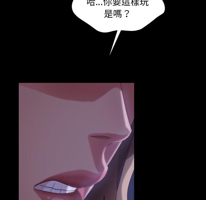 63P - 隔壁老金