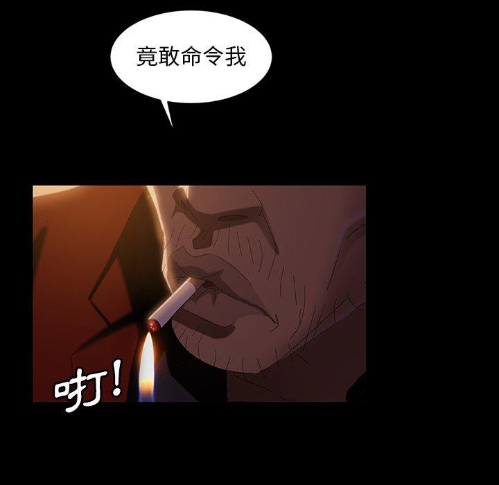 66P - 隔壁老金
