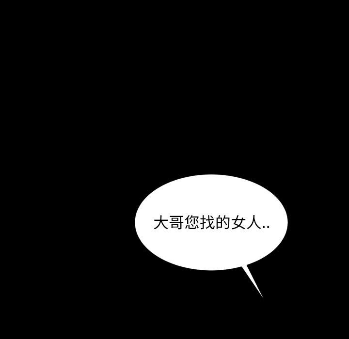 70P - 隔壁老金