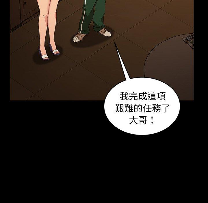 85P - 隔壁老金