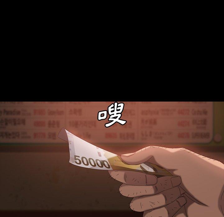 86P - 隔壁老金