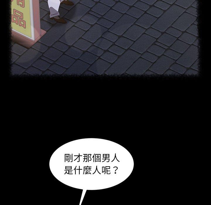 95P - 隔壁老金