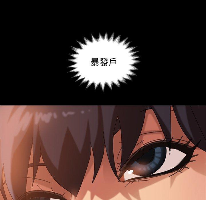 99P - 隔壁老金