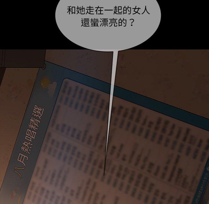 9P - 隔壁老金
