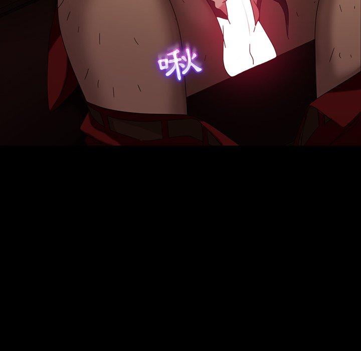 106P - 隔壁老金
