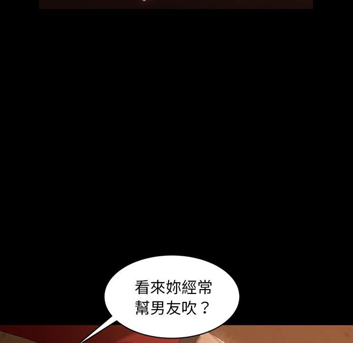 113P - 隔壁老金