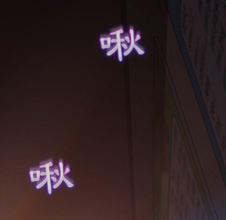 132P - 隔壁老金