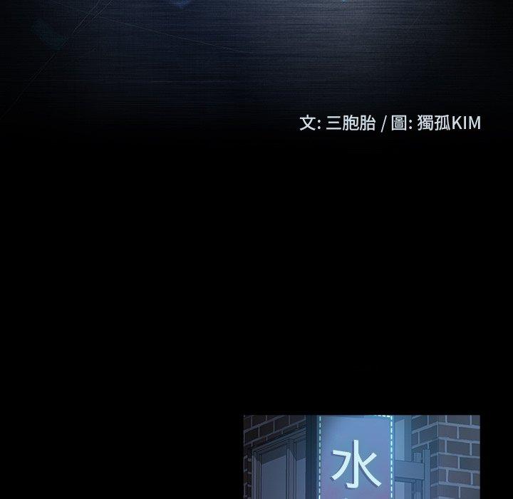 13P - 隔壁老金