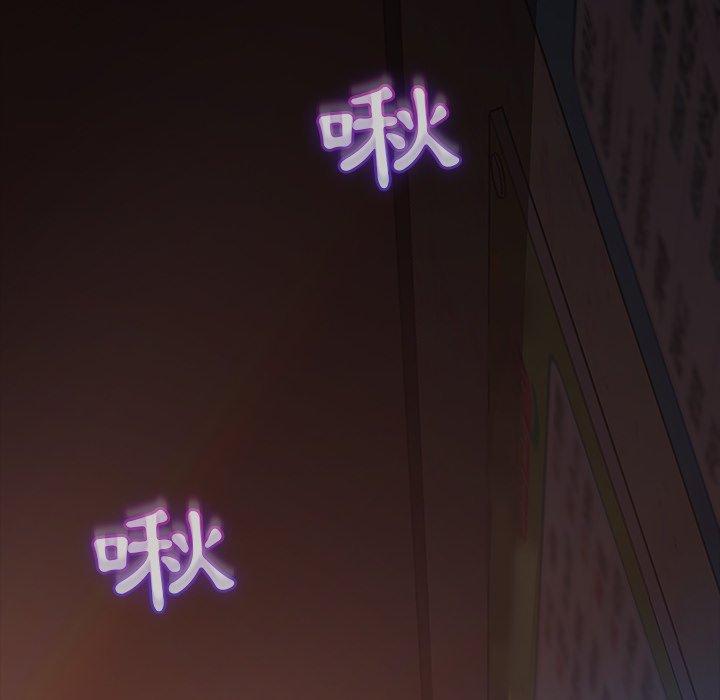 144P - 隔壁老金
