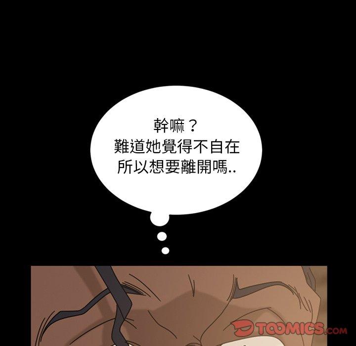 18P - 隔壁老金