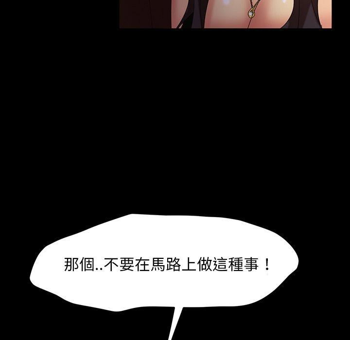 27P - 隔壁老金