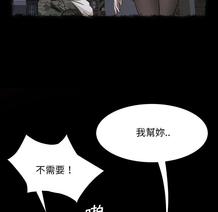 31P - 隔壁老金