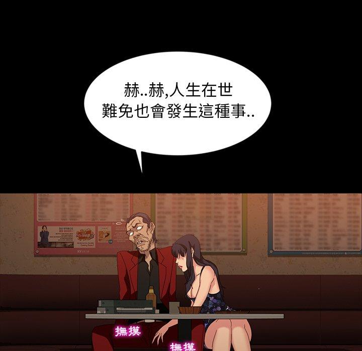 43P - 隔壁老金