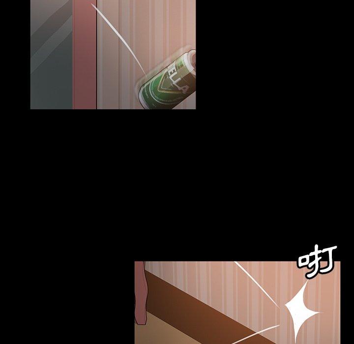 47P - 隔壁老金