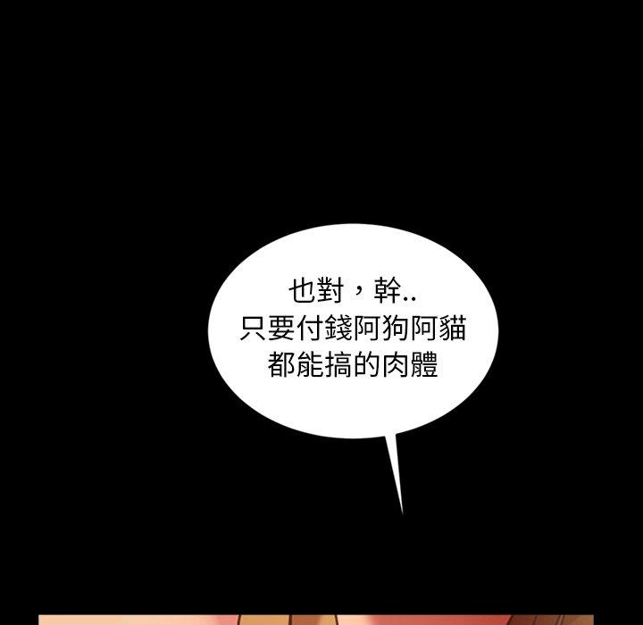56P - 隔壁老金