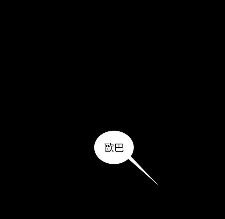 5P - 隔壁老金