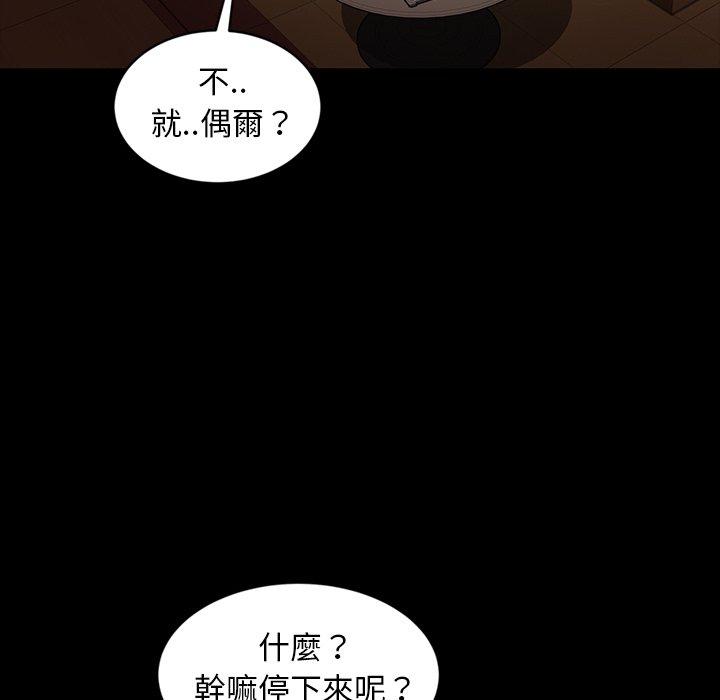 69P - 隔壁老金