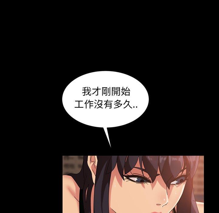 71P - 隔壁老金