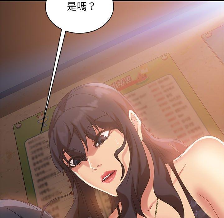 75P - 隔壁老金