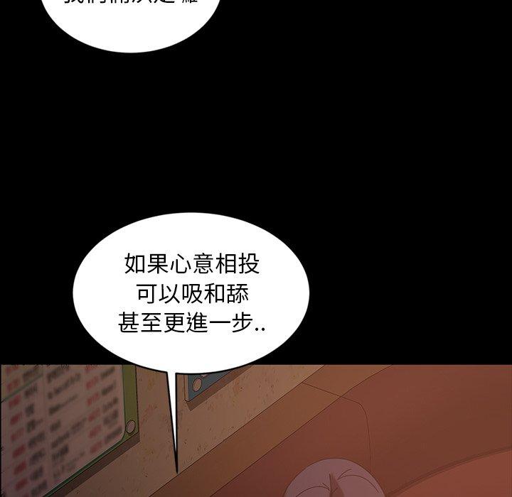 86P - 隔壁老金