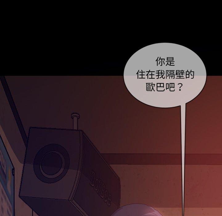 8P - 隔壁老金