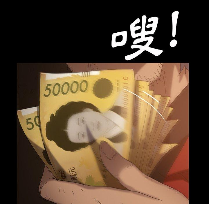 95P - 隔壁老金