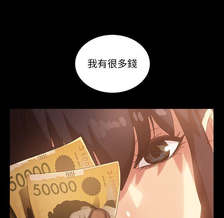 97P - 隔壁老金