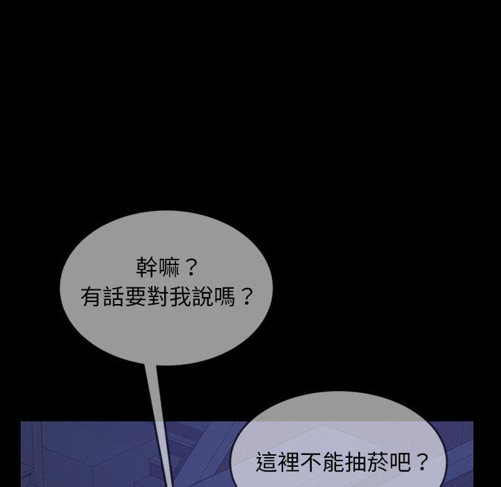 103P - 隔壁老金