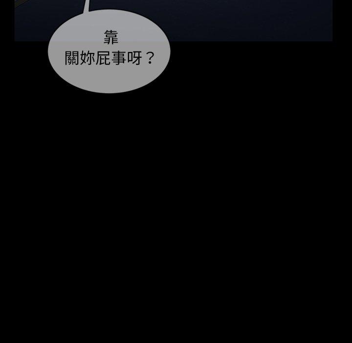 105P - 隔壁老金