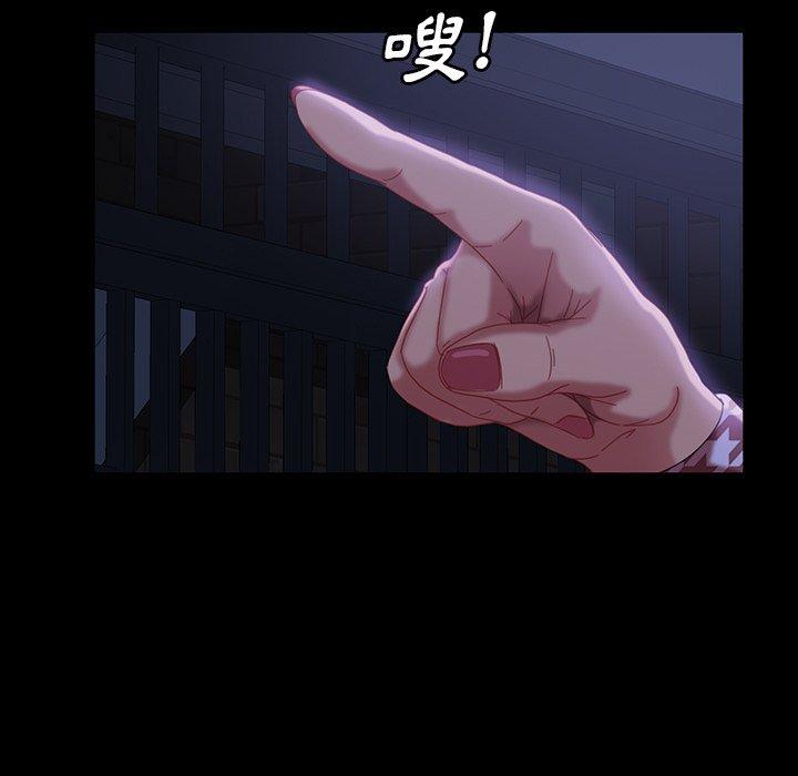 106P - 隔壁老金