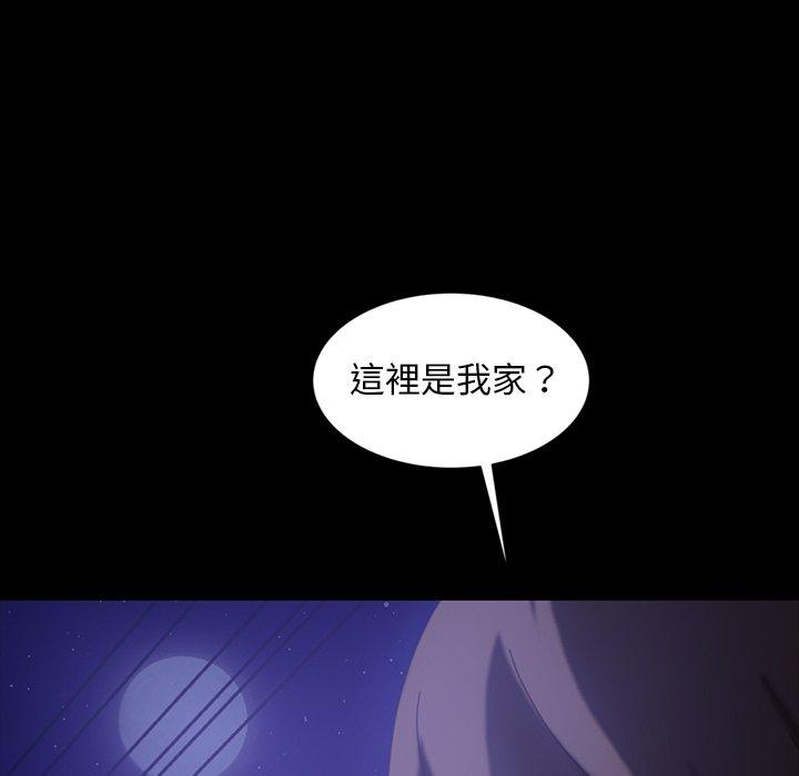 107P - 隔壁老金