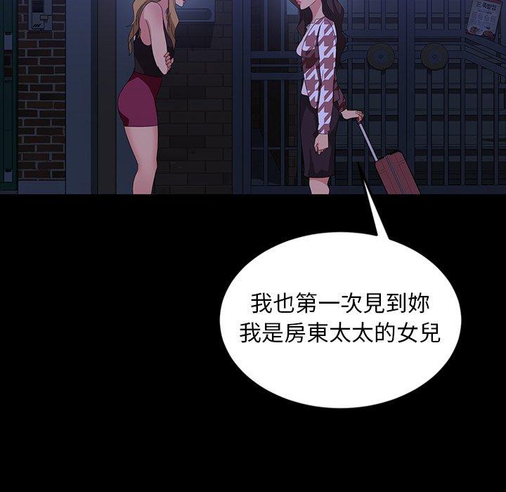 111P - 隔壁老金