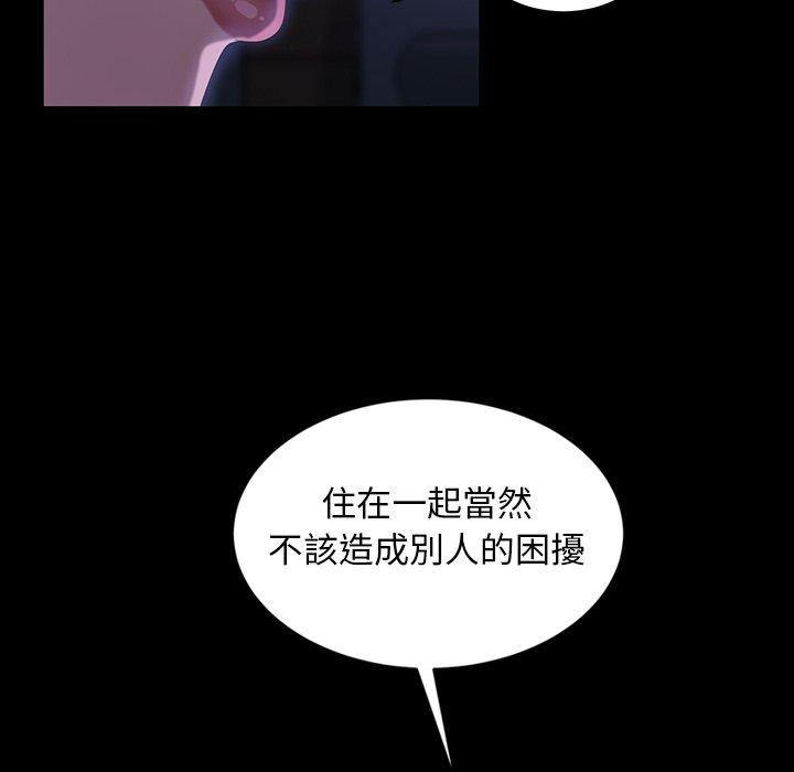 113P - 隔壁老金
