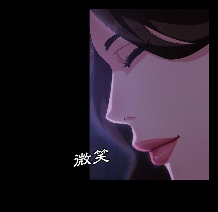 114P - 隔壁老金