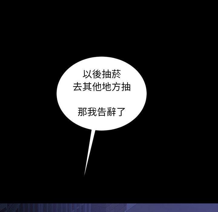 115P - 隔壁老金