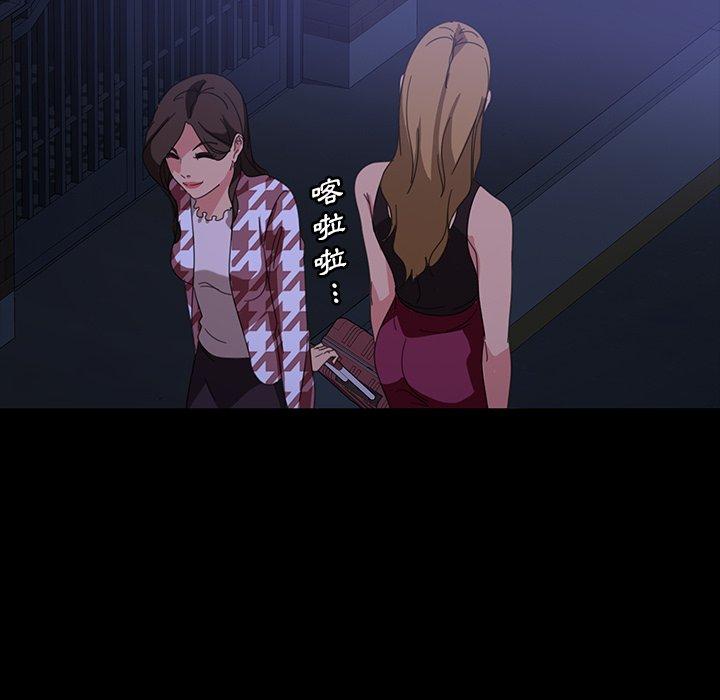 116P - 隔壁老金
