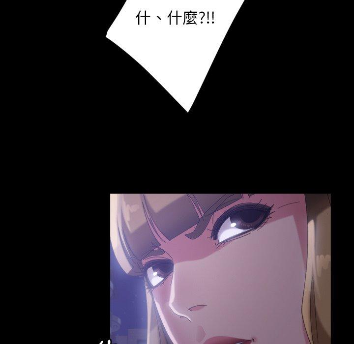 118P - 隔壁老金
