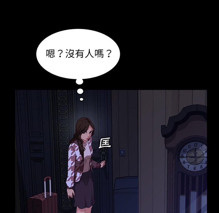131P - 隔壁老金